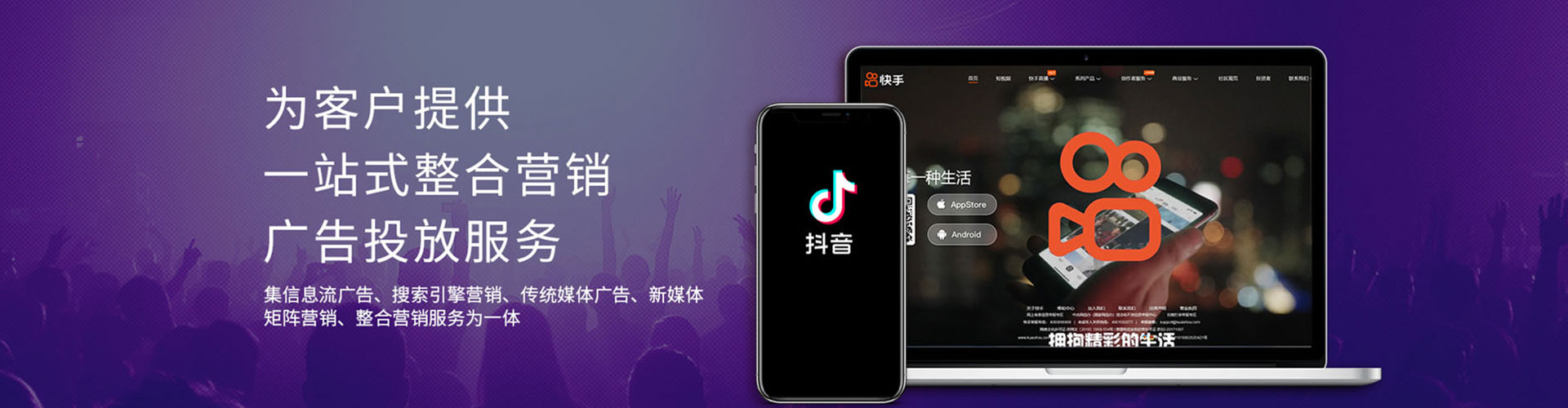 兴化微信信息流