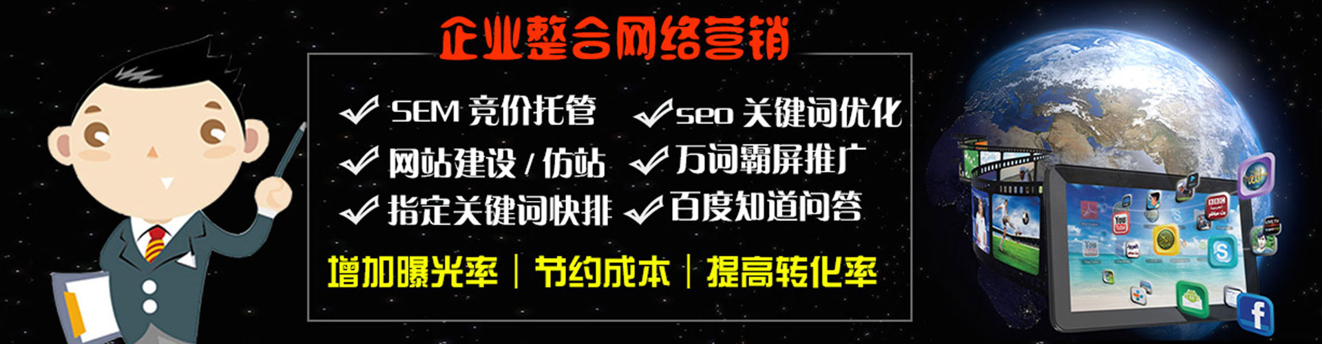 兴化百度推广优化